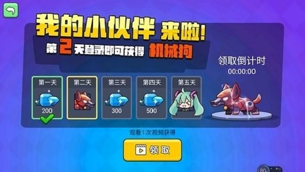 吃雞大冒險手游 v1.1 安卓版 0