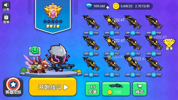 吃雞大冒險手機版下載 吃雞大冒險下載