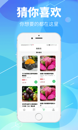 廣西同城小城通最新版 v1.0.39 安卓版 3
