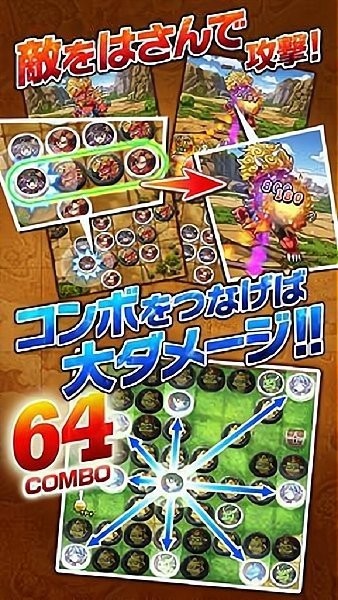 怪物激斗漢化下載