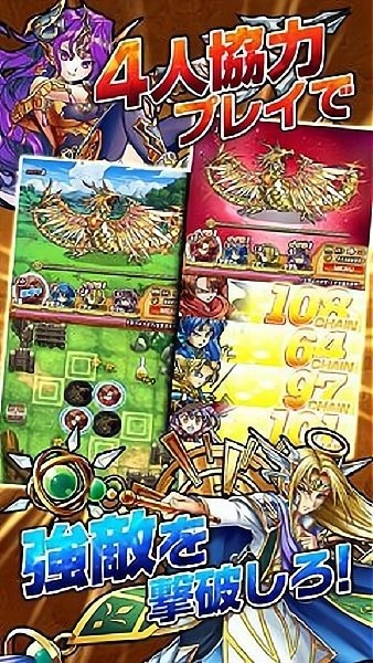 怪物激斗游戲 v1.5.50 安卓版 0