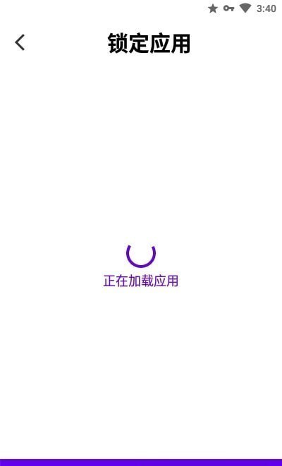 秘密計(jì)算器專業(yè)版 秘密計(jì)算器安卓版