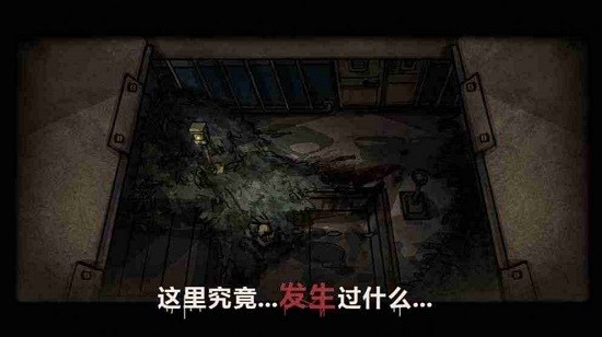 詭案實(shí)錄最新版 v113 安卓版 0