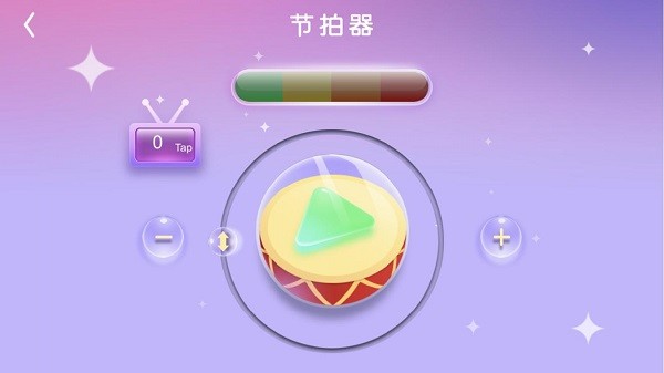 嗨譜律動(dòng)盒子 v3.7.1 安卓版 0