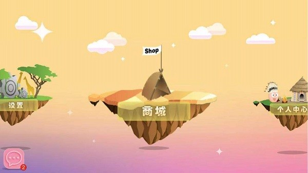嗨譜律動(dòng)盒子 v3.7.1 安卓版 1