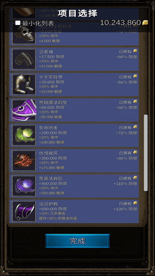 堅決英雄rpg 堅決英雄rpg手游