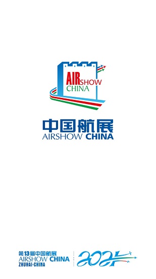 智慧航展2023最新版 v3.0.6 安卓版 3