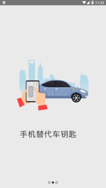 車北辰官方1