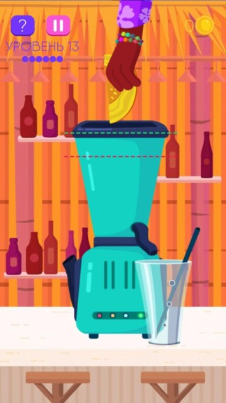 榨汁模擬器 v0.0.8 安卓版 1