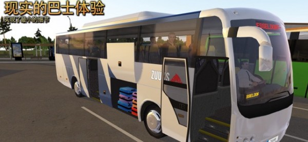 bus simulator ultimate bus simulator ultimate下載