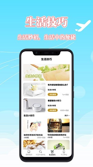 答題小超人紅包版 v1.6 安卓版 2