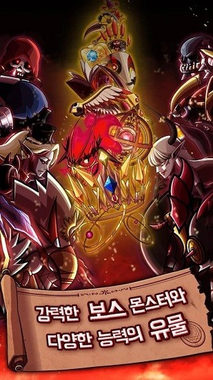 成長的火精靈游戲 v2.1204 安卓版 0