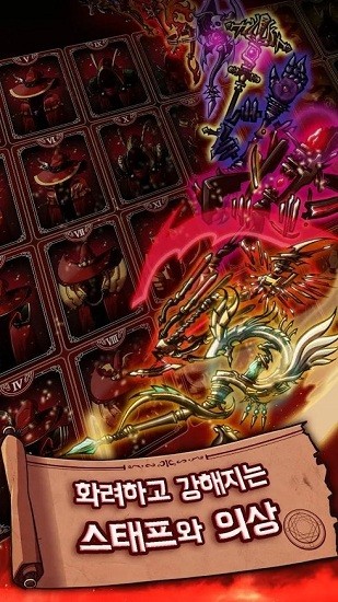 成長的火精靈游戲 v2.1204 安卓版 3