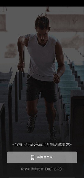 樂(lè)心心電檢測(cè)手表 v2.0.0.6 安卓版 0