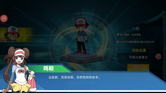 古靈精怪萌寵大亂斗官方版 v1.0.1 安卓版 0