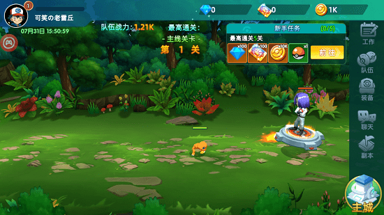 古靈精怪萌寵大亂斗官方版 v1.0.1 安卓版 3