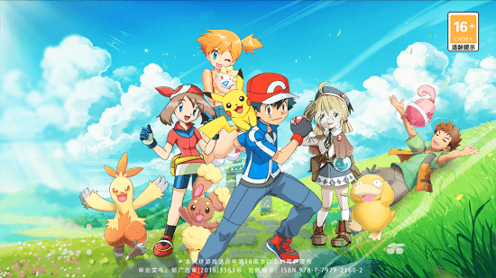 古靈精怪萌寵大亂斗官方版 v1.0.1 安卓版 1