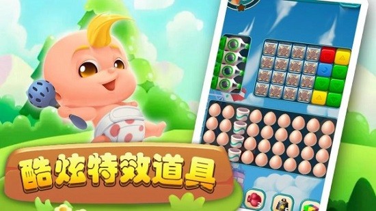 汪星人消消消(Dog Blast) v1.0.1 安卓版 0