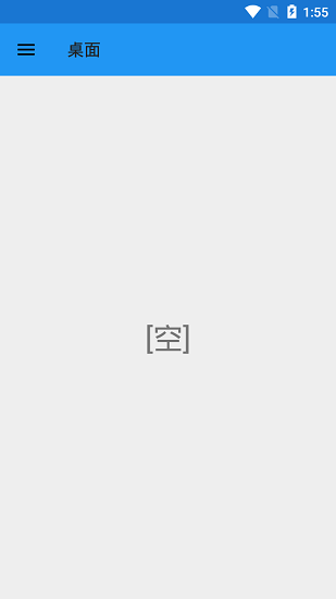 exagear ed302直裝版 v3.0.2 安卓版 3