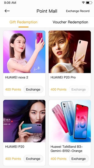 retail platform華為 v2.1.98 安卓版 1