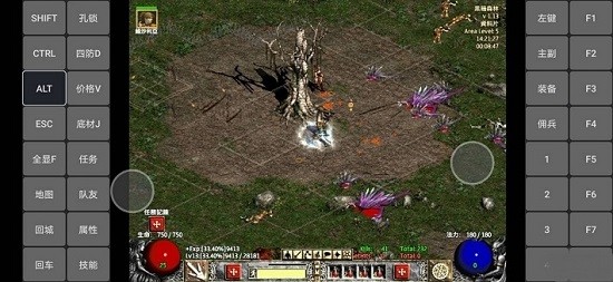 exagear安兔兔偽裝版 v3.5.0 安卓最新版 0