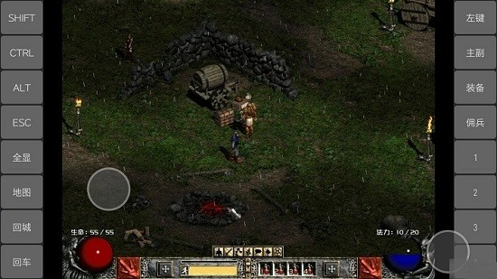 exagear安兔兔偽裝版 v3.5.0 安卓最新版 1