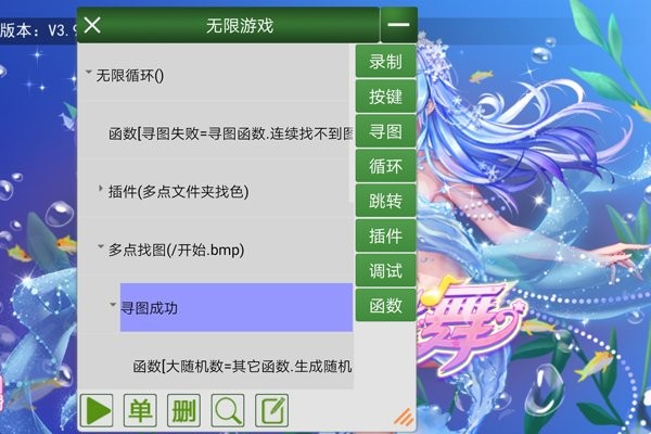 一鍵玩電腦版 v1.5.1 pc版 0