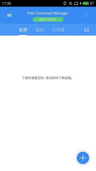 Free Download Manager安卓版 v6.15.2.4167 官方版 0