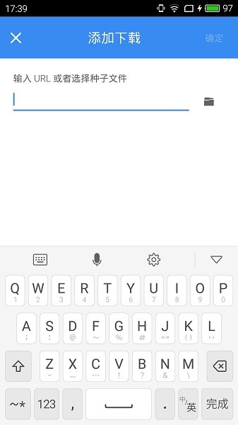 Free Download Manager安卓版 v6.15.2.4167 官方版 1