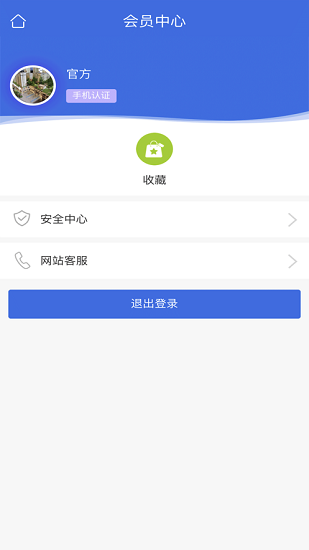 找地指南官方版 v1.0.5 安卓版 0