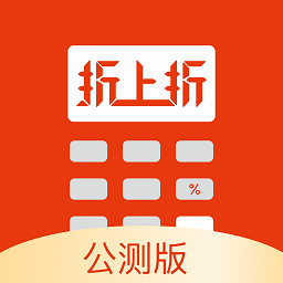 國美折上折平臺