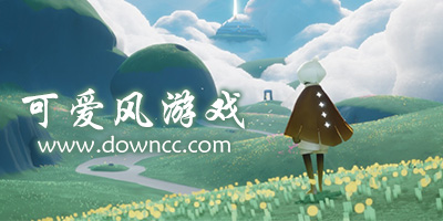 可愛風(fēng)游戲