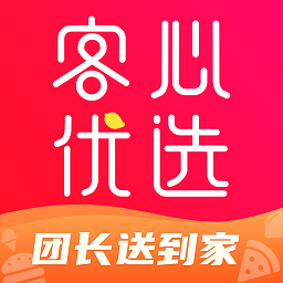 客心優(yōu)選最新版