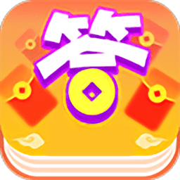 答題知識學(xué)習(xí)app