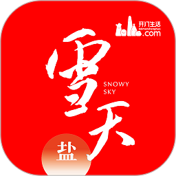 開門生活電商平臺(tái)