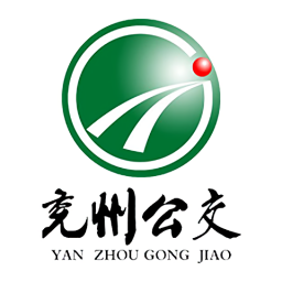兗州公交官方版