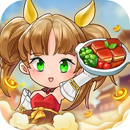 全民開餐廳游戲