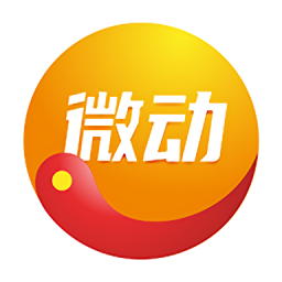 微微動(dòng)官方版