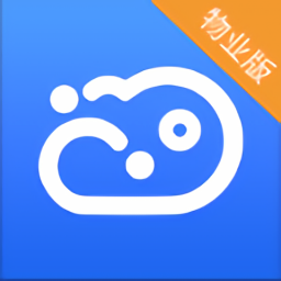 云睿社區(qū)物業(yè)版最新版