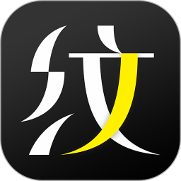 紋身之家app最新版