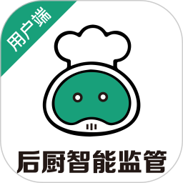 食飲安消費(fèi)者用戶端