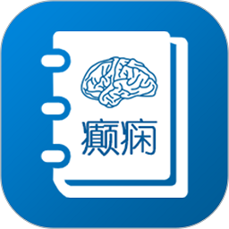 癲癇急診手冊官方版