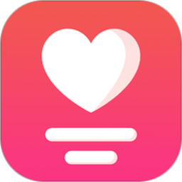 戀愛清單記錄最新版
