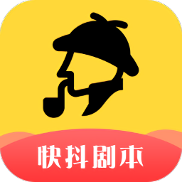短視頻劇本app
