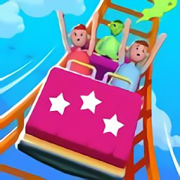 前方過山車官方版