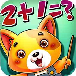 兒童寶貝數(shù)學(xué)樂園