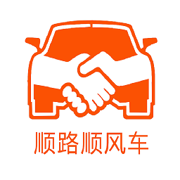 順路順風(fēng)車