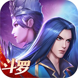 斗羅大陸海神降臨手游