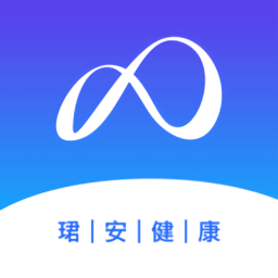 珺安健康app