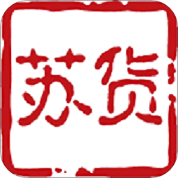 蘇貨新農(nóng)人直播平臺